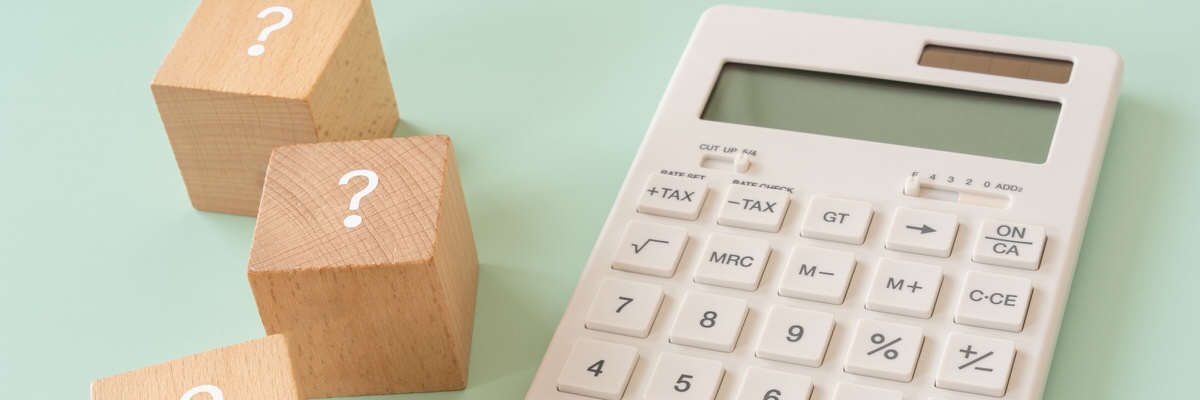 家賃は毎月どれくらいまで支払えるのか